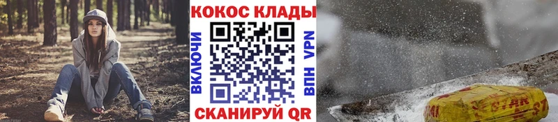 Купить МДМА  Кокаин  Меф мяу мяу  Марихуана  A PVP  Краснокамск