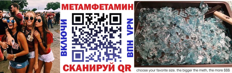 АМФЕТАМИН VHQ  Купить закладки  Краснокамск 