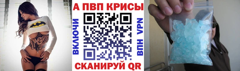 Купить  Краснокамск  Alfa_PVP СК 