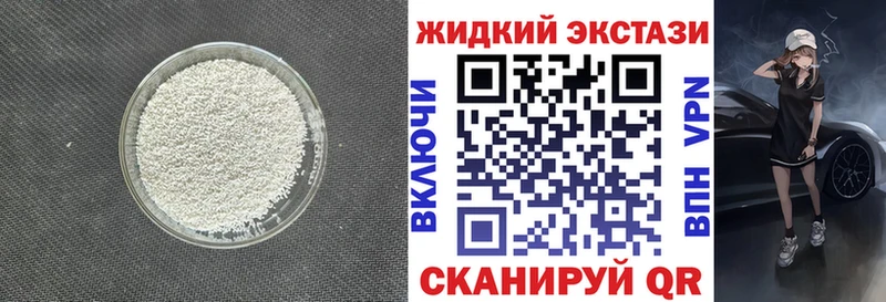 Купить  Краснокамск  Бутират 99% 
