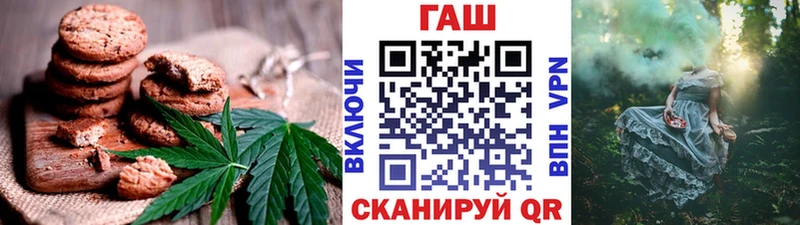 Печенье с ТГК марихуана Краснокамск