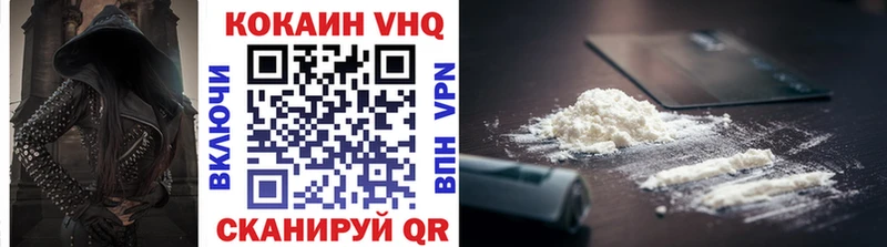 Купить  Краснокамск  КОКАИН Боливия 