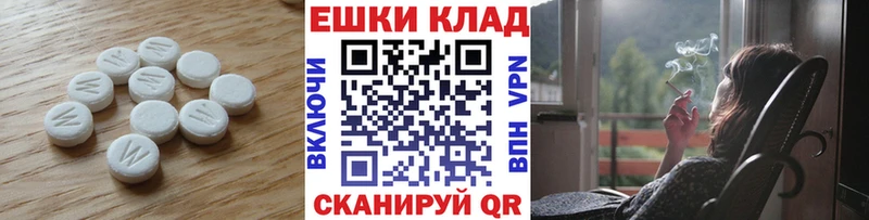 Ecstasy Cube  Купить закладки  Краснокамск 