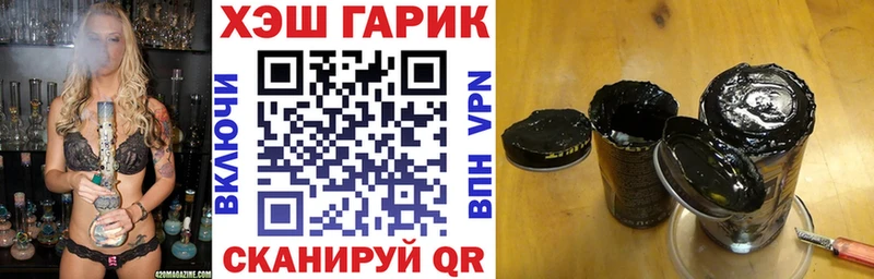 ГАШИШ гарик  Купить где  Краснокамск 