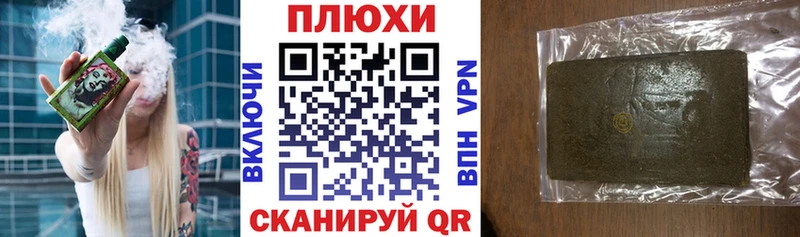 ГАШ hashish Краснокамск