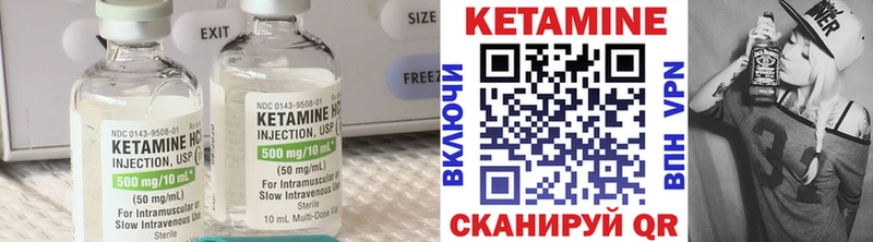 Купить  Краснокамск  КЕТАМИН ketamine 