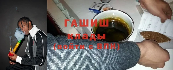 мяу мяу кристалл Горняк