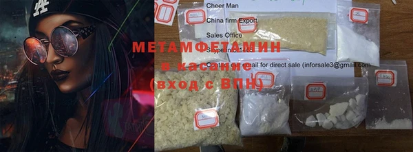 мяу мяу кристалл Горняк