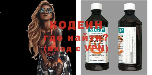 кокаин Горно-Алтайск