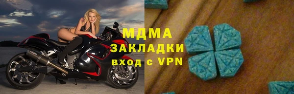 мяу мяу кристалл Горняк