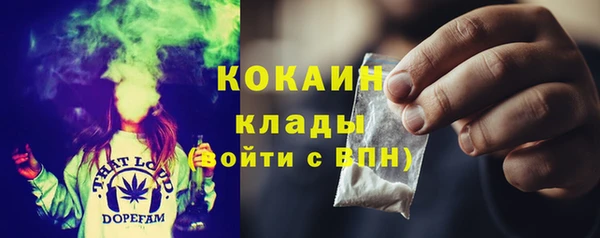 мяу мяу кристалл Горняк