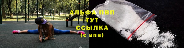 кокаин Горно-Алтайск