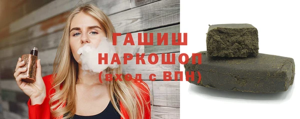 кокаин Горно-Алтайск