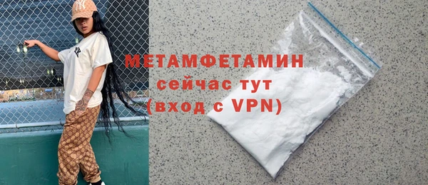 мяу мяу кристалл Горняк