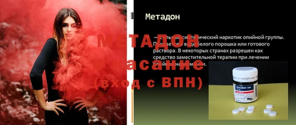кокаин Горно-Алтайск