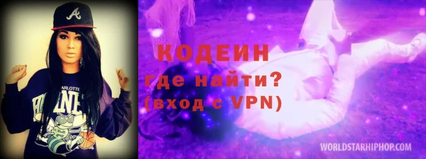 мяу мяу кристалл Горняк