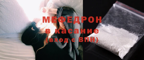 мяу мяу кристалл Горняк