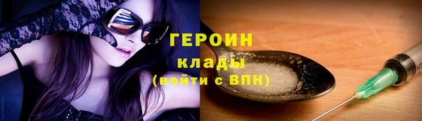 скорость mdpv Горнозаводск