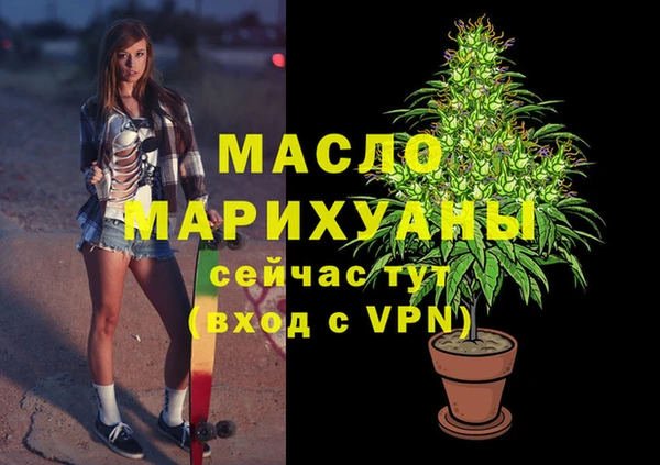 мяу мяу кристалл Горняк