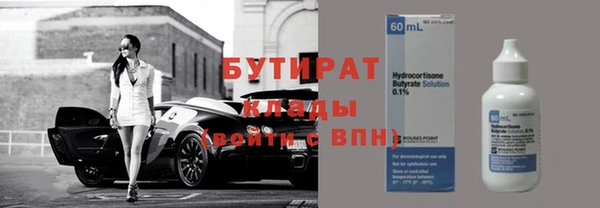 скорость mdpv Горнозаводск