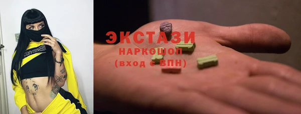 мяу мяу кристалл Горняк