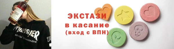 кокаин Горно-Алтайск