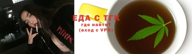мяу мяу кристалл Горняк