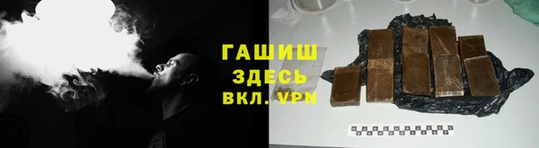 мяу мяу кристалл Горняк