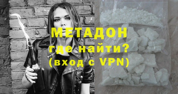 скорость mdpv Горнозаводск