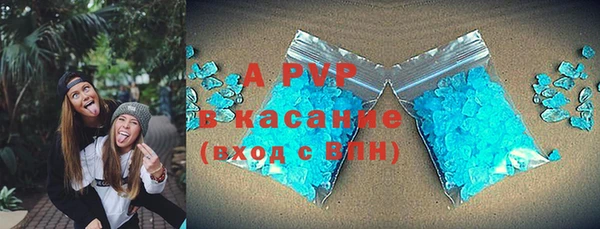 кокаин Горно-Алтайск
