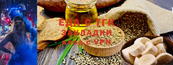 скорость mdpv Горнозаводск