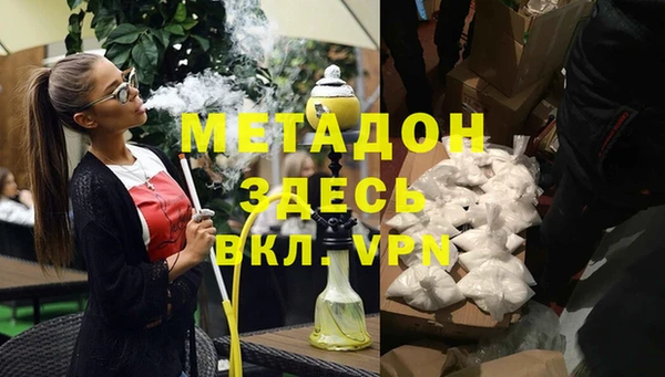 кокаин Горно-Алтайск