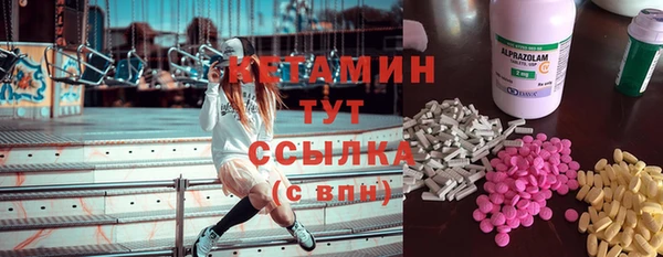 мяу мяу кристалл Горняк