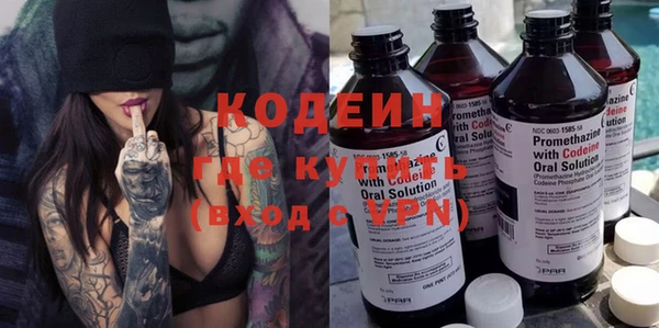 кокаин Горно-Алтайск