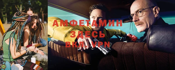 мяу мяу кристалл Горняк