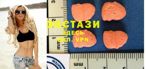 мяу мяу кристалл Горняк