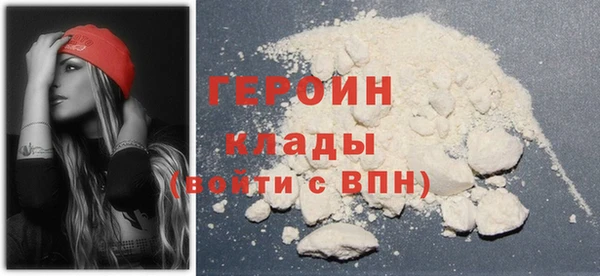 кокаин Горно-Алтайск