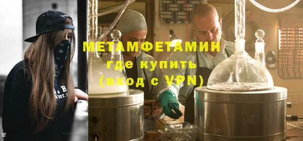 мяу мяу кристалл Горняк