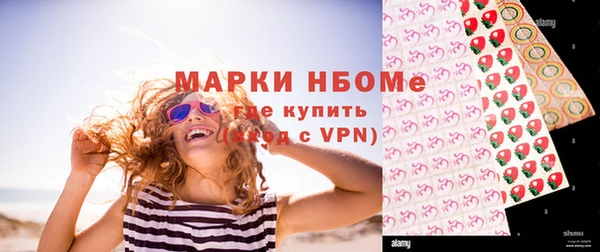 скорость mdpv Горнозаводск
