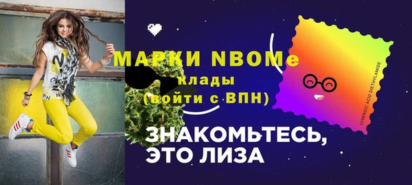 кокаин Горно-Алтайск