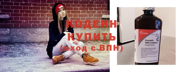 мяу мяу кристалл Горняк