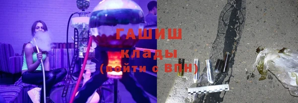 кокаин Горно-Алтайск