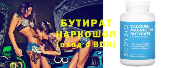 скорость mdpv Горнозаводск
