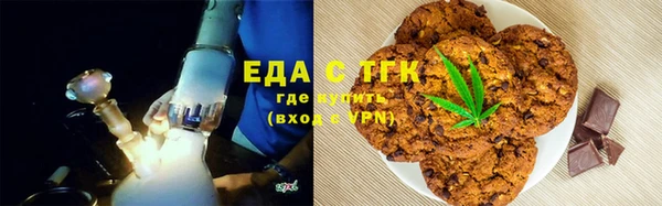 мяу мяу кристалл Горняк