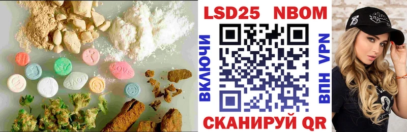 ЛСД экстази кислота  Купить закладки  Краснокамск 