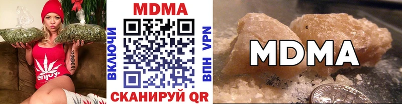Купить закладки  Краснокамск  MDMA молли 