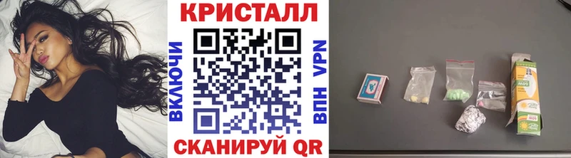 МЕТАМФЕТАМИН мет  Купить закладки  Краснокамск 