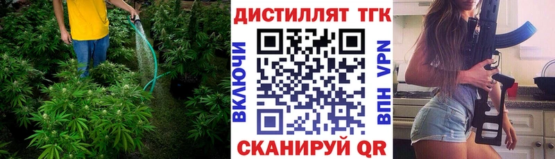 ТГК жижа  Купить где  Краснокамск 